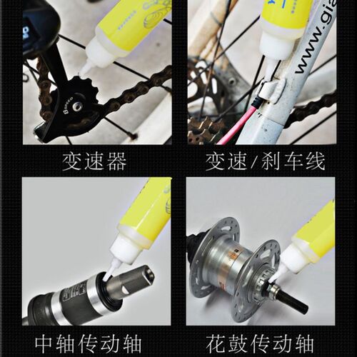 Bicycle chain oil mountain bike oil dust proof maintenance