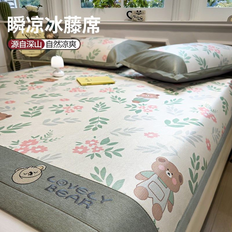 类冰丝凉席夏天20新款冰藤席三件可机洗折叠夏季软席子空调,床上用品,冰丝席,淘宝优惠券,粉丝福利购,淘宝优惠卷