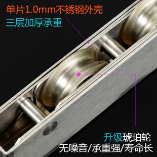 推拉门滑轮长条轮下轨道滑轮不锈钢移门滑轮趟下轮