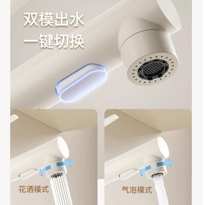 Pull Out Faucet 面盆抽拉龙头浴室台盆冷热水卫生间白色水龙头