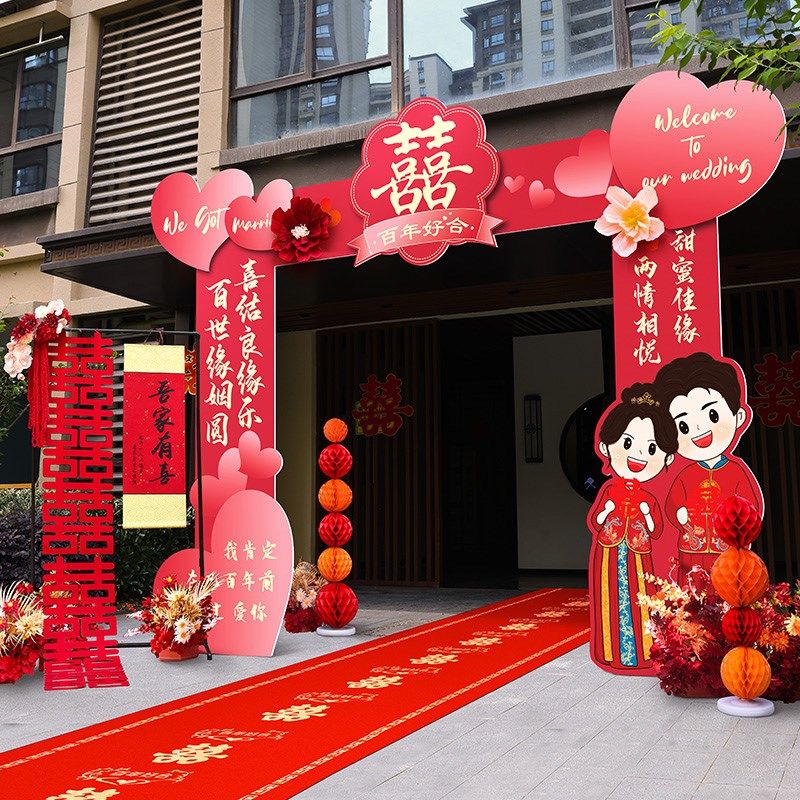 结婚kt板拱门婚礼迎宾立柱农村大门婚庆室外场景布置门口装饰路引,节庆用品/礼品,装扮布置套餐,淘宝优惠券,粉丝福利购,淘宝优惠卷