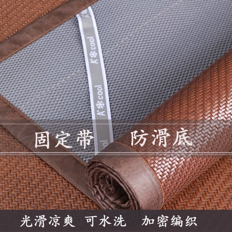 藤席凉席20新款加厚凉垫空调席藤席床垫防滑定制儿童凉席可水洗,床上用品,藤席,淘宝优惠券,粉丝福利购,淘宝优惠卷