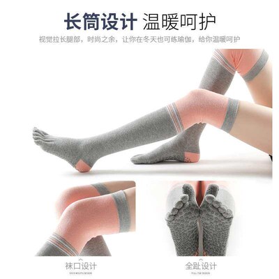 Womens knee ya socks winter warm anti-slip dance socks five
