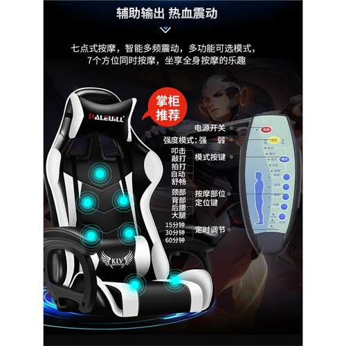 电竞椅电脑椅Gaming Chair Racing Office Computer Game Chair 1
