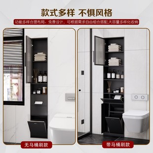 壁龛嵌入式卫生间遮挡门设计定制隐藏垃圾桶壁柜不锈钢浴室边柜