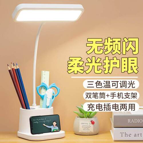 foldable led light usb charge desk lamp table reading study