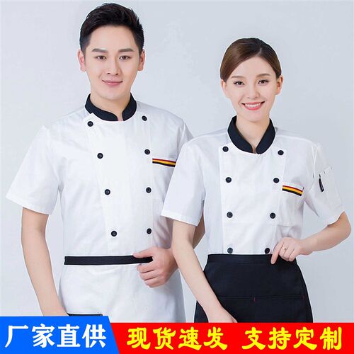 Hotel Chef Clothes Mens Long-sleeved Catering Baking Shop C