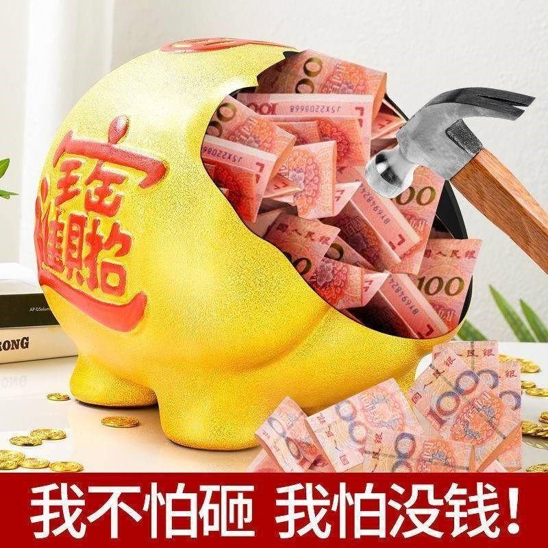 十二生肖猪猪小金猪存钱罐大号超大只存不取陶瓷款巨型纸币储钱,节庆用品/礼品,储蓄罐,淘宝优惠券,粉丝福利购,淘宝优惠卷