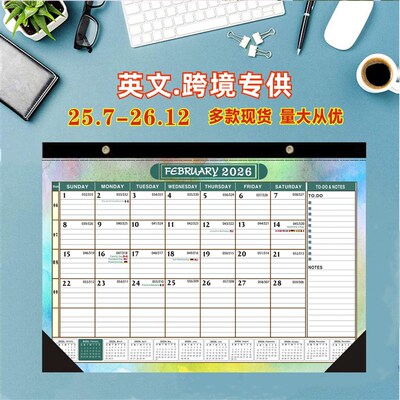 2025-2026 365 Days Daily Motivational Wall Calendar Daily