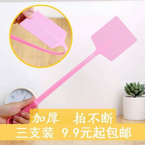 [Three per package] large swatter plastic handle lengtYhGe