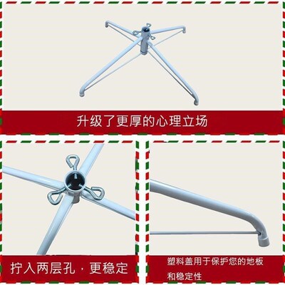 Christmas Tree Stand Iron Frame: Sizes 30cm/35cm/40cm, White