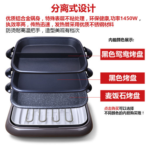 爱宁301烤鱼炉商用不粘电烤盘纸上烤鱼纸包鱼专用锅烤肉机家用