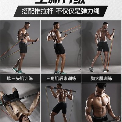 resistance ands ruer and workout exercise gym equipment