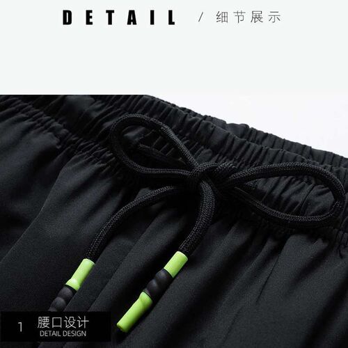 Ice Silk Cropped Pants Mens Summer Thin Quick-drying Breath