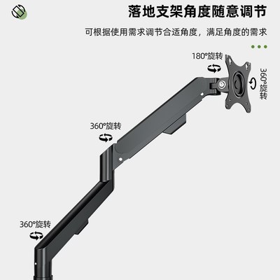 适用于京东方boe小课屏e2/E3显示器落地支架可移动升降旋转机械臂