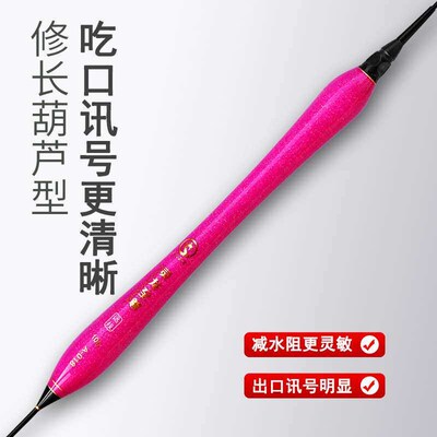 Far-cast electronic drift fishing road slippery drift bite h