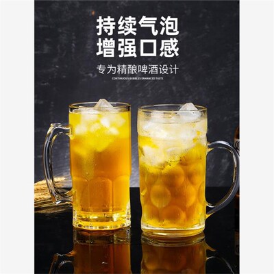 Large crystal edinger beer glass high-grade wheat cup large