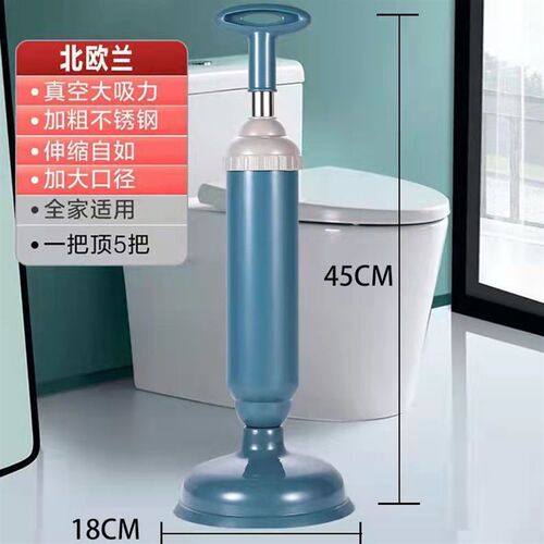 Toilet Plunger Powerful Suction Unclog Pipe Drain Opener