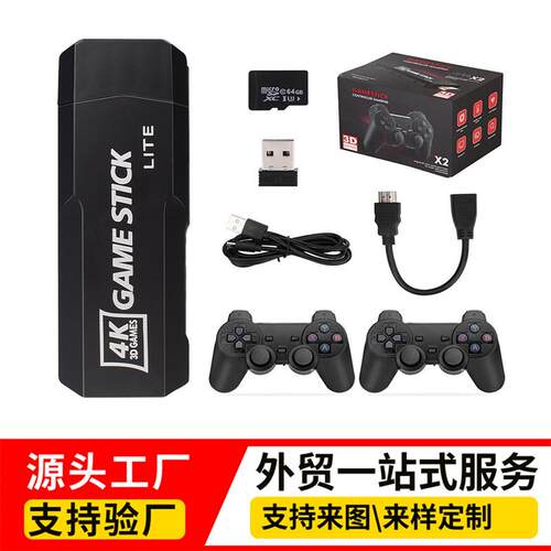 Manufacturer Direct Sales, Gd10-x2 Wireless 2.4g Home Tv Gam