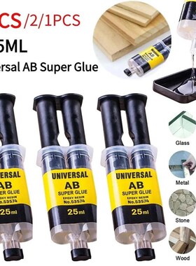 1-3 Pcs  Epoxy Resin Strong Glue Practical Plastic Wood Stro