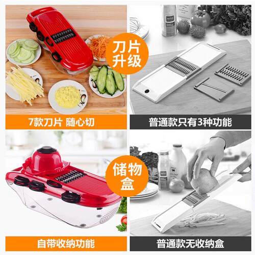 Vegetable Fruits Tool Potato Masher ricer slicer Cutter 切菜