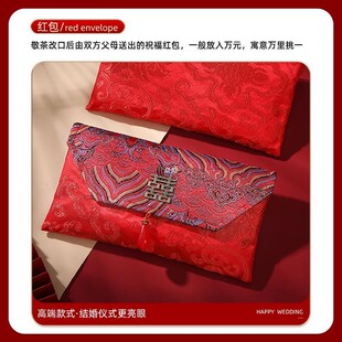 结婚敬茶杯装一对喜碗筷杯子婚礼红色改口茶具敬酒陪嫁用品大.