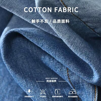 8807 Vintage Denim Shirt Long-sleeved tendy All-match Gradie