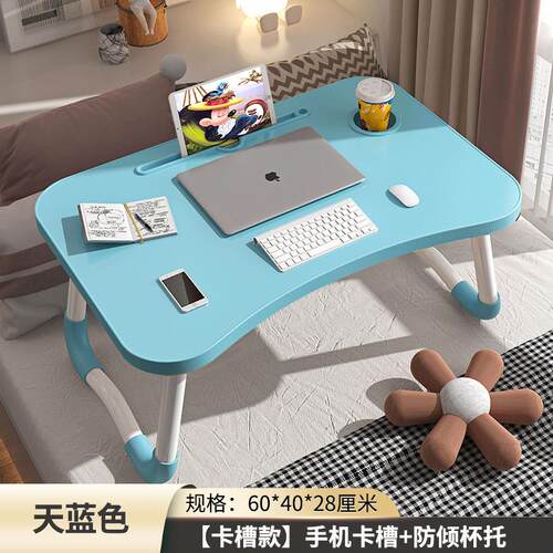 bed small table folding laptop table of students dormitory