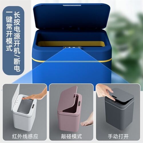 Intelligent dustbin sensor  with cover household use 垃圾箱
