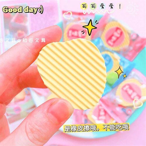 Potato chips Chocolate shaped Kawaii Eraser Rubber Eraser St