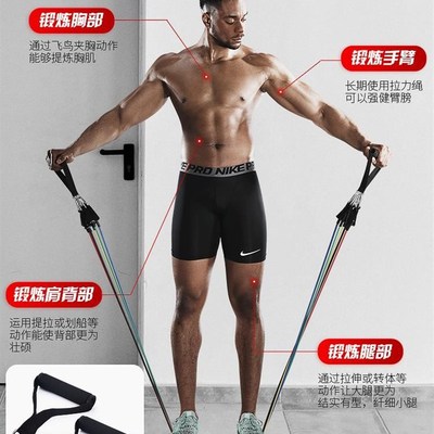 resistance ands ruer and workout exercise gym equipment