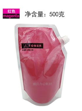 适用施乐四代五代C220碳粉C223 C225 70 73 71彩粉黑粉