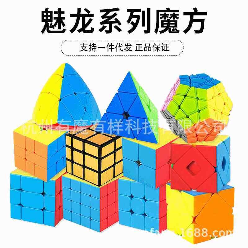 Rubks Cube tmer Quck cup magc cube Speed Stacks tmer