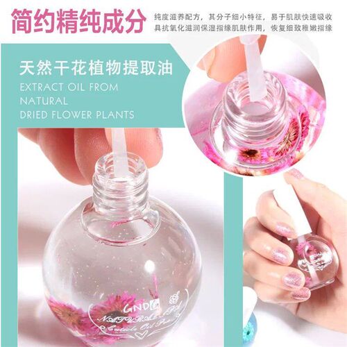 1 Bottle 15ml Dried Flowers Softener Nutritional Cuticle Oil