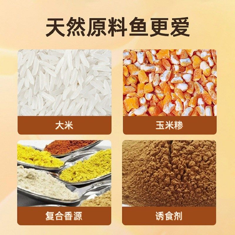 天网鱼饵终结者腥香酒米野钓水库垂钓鲫鲤草鳊鱼打窝料底窝颗粒饵,户外/登山/野营/旅行用品,台钓饵,淘宝优惠券,粉丝福利购,淘宝优惠卷