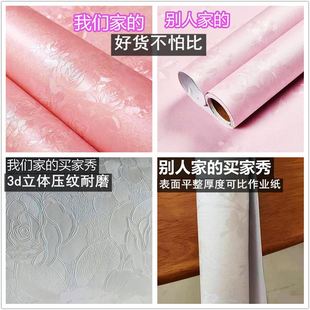 d pvc wall sticker living room plain 3d decorative wallpaper