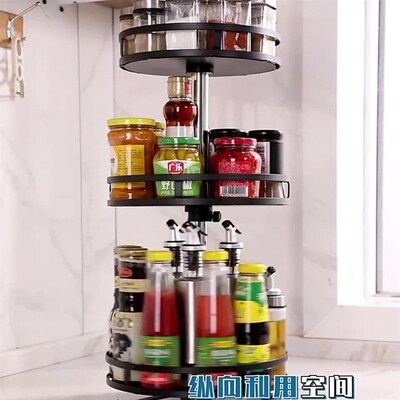 3-Tier Spice Rack Turntable Organizer Pantry Kitchen Storage