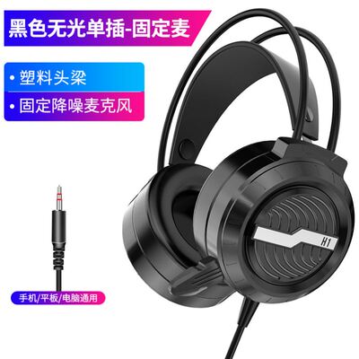 head-mounted headset Computer headphone earphone earpiece