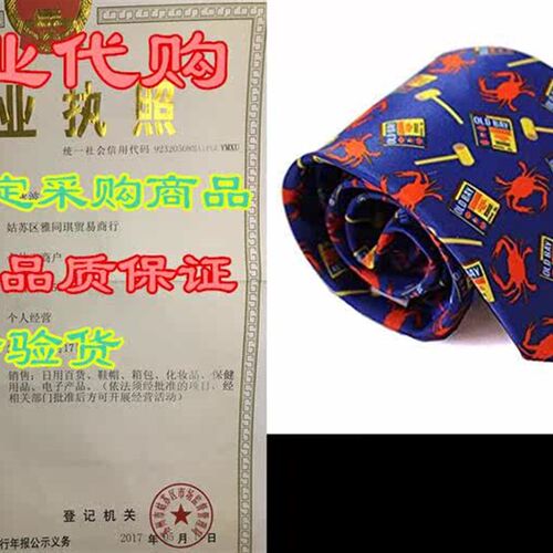 Route One Apparel  Crab, Mallet and Old Bay Maryland Tie