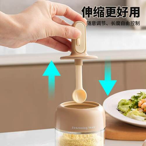 Expandable Spice Container, Kitchen Spoon with Lid, Integrat