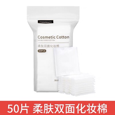纯棉化妆棉 make up cotton pads pad facial puff good soft