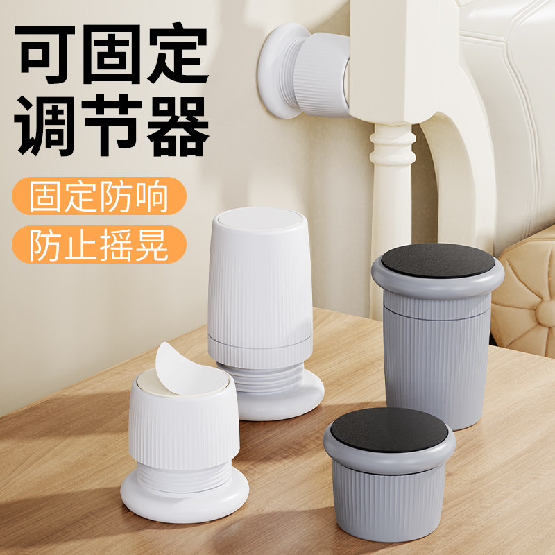 牀板异响消除木板牀防咯吱响木牀头靠背固定器铁牀架摇晃垫贴静音