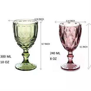 Wine Glass Cups Retro Vintage Relief Red Wine Cup 300ml Engr