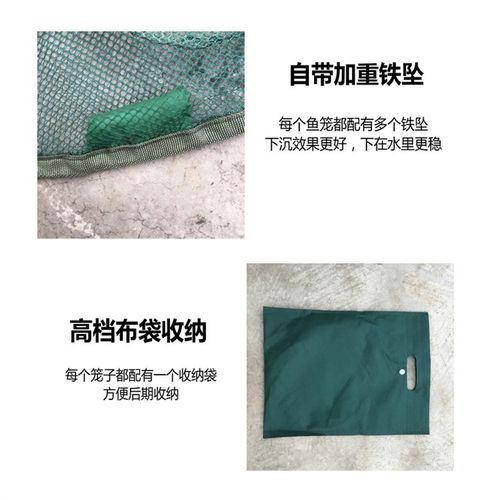 捕鱼工具自动抓鱼大号捕鱼笼鱼笼子圆形折叠虾笼龙虾网扑鱼网