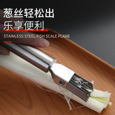 Stainless Steel Slicer Kitchen Creative Tool, Scallion Slice