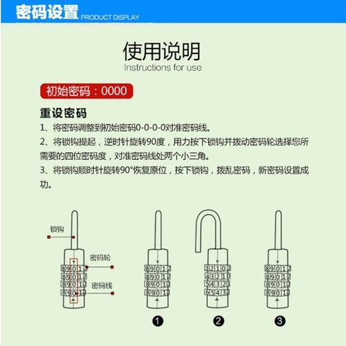 密码锁仪器箱行李箱锁旅行箱锁学生迷你锁拉杆箱密码挂锁衣柜锁