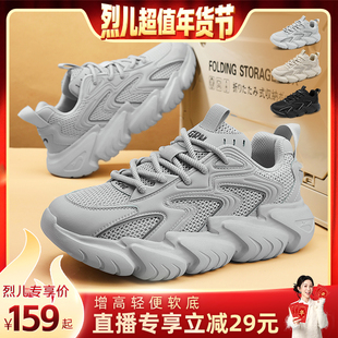 贵人鸟新款男女鞋秋冬季老爹鞋网面透气厚底增高运动鞋轻便休闲鞋