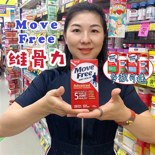 美国维骨力Schiff关节保健  红瓶 200粒成人关节营养补充