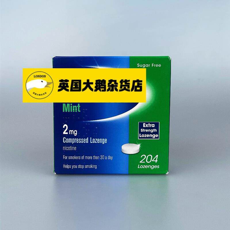 英国版原装进口小蓝盒无糖尼古丁戒烟含片薄荷 2mg  咀嚼片
