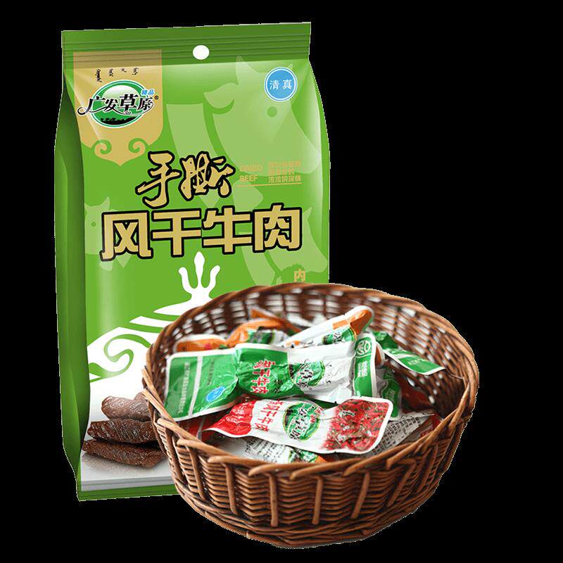 广发草原牛肉干 风干手撕牛肉内蒙古特产通辽零食250g散装原味